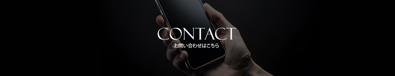 banner_contact